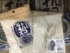 「西海物産館おすすめ商品は「佐世保バーガーキャンパストートバッグ」「トルコライスサコッシュ」です♪」