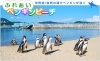 長崎ペンギン水族館
