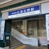 船橋の地元ごはん「駅メシ」～北習志野駅編～