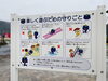 「新見市憩いとふれあいの公園、大型遊具お披露目✨【まちワク新見！2026年3月25日】」