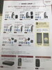 充電式補聴器のコルチトーンの商品一例。「補聴器はじめてみませんか?ご家族様からのご相談承ります。お気軽にお問い合わせ下さい。補聴器メーカー『コルチトーン』の専門員がご相談を承ります。」