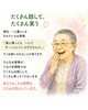 「話すことから始まる未病ケア😊🌿一人ひとりの今に寄り添う場所✨」