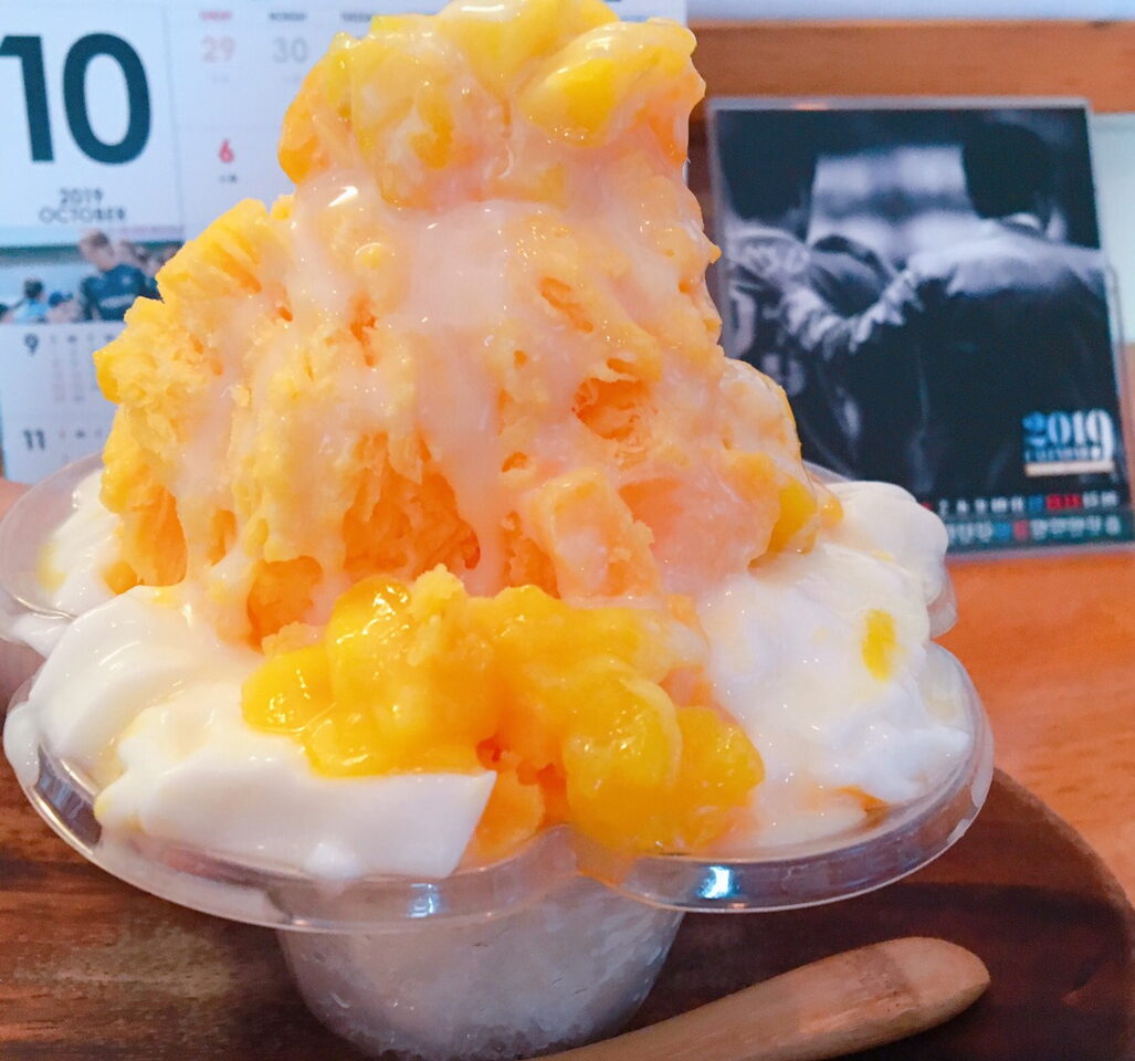 浜松市東区 Cafe Bar 19 台湾かき氷が食べられるお店 浜松市のほっと一息つける場所 まいぷれ 浜松市 浜松市東区 Cafe Bar 19 台湾かき氷が食べられるお店 浜松市のほっと一息つける場所 まいぷれ 浜松市