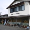 サイクリングマップ配布場所【東温市さくらの湯観光物産センター】