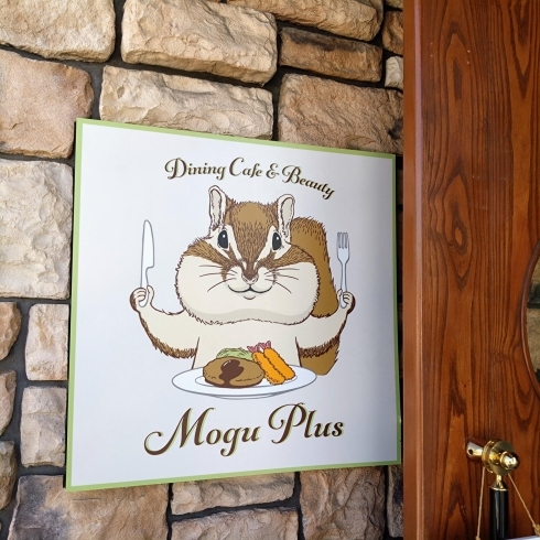 入り口でリスがお出迎え「まいぷれ橿原編集部「ランチからお茶までゆっくりお喋りしながら食事ができるおすすめカフェ【Mogu Plus Cafe】さんへ行ってきました。」