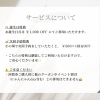 サービスについて「⋆͛📢再掲載♦6/1より【大切なお知らせ 〜料金改定について〜】」