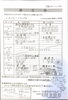 「日替わり弁当 2/21～2/25の献立表」