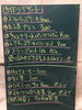 デザート黒板「営業時間案内&黒板メニュー」
