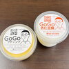 GOGOプディングとGOGO杏仁豆腐「【明日23日(木)定休日・24日(金)時短営業のお知らせ】青もみじ揺れるかめいわ様 ＆ 夏を彩る手作りお料理 🍱🌿✨」