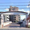 「販売物件情報/滋賀県/栗東市/栗東/リノベーション/リフォーム/中古マンション/中古物件/」