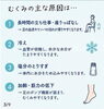 「【夕方になると足がパンパン…そんなことありませんか？🦶】」