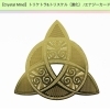 ２．トリケトラ＆トリスケル　～進化～