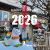 「Thursday, 1st January 2026」