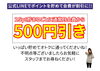 「ずっとお得に通えるエニタイムフィットネス長岡京店✨」