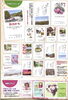 「宛名印刷承ります【木曽上松の印刷屋　企画、デザインもお受けします】」