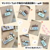 毎日の記録に💕「アニバーサリーつみき coccole story」