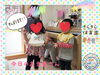 今日のお当番さん♡「楽しいお散歩♡【交野市・小規模保育園】」