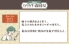 さいごのなぞのヒント画像