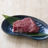 赤身ステーキ