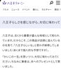 八王子お土産にもいいんです。「あの《八王子ジャーニー》掲載！バレンタイン特集で取り上げられました。バレンタインどうする？　バレンタインの準備はできていますか？毎年人気のかいこのリアルチョコレートが八王子ジャーニーに載ってます。八王子らしさ　ユーモア　インパクト　八王子産」