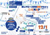 「東レアローズ静岡応援イベント」