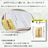 願いを叶えるための秘伝（説明書）付き「金運守り（カード型）　「お金の巡りを整え、将来への安心を願うあなたへ」」