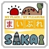 編集部へ電話でお問い合わせ