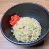 チャーハン