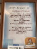 「リピーター様限定‼️ お得なキャンペーン開催(*≧∀≦*)」