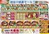 お重のメニュー「当店自慢のまぐろを使った「まぐろ漬け重」のご紹介〜🎵」