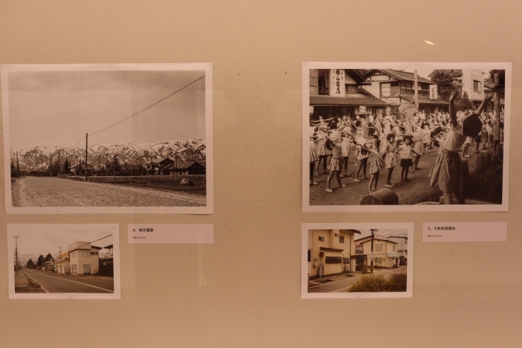 現在の画像と対比されています「【長井今昔・まちなか風景の変遷】展を見てきました❕」