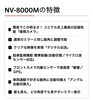 「高性能・高機能・暗視カメラ・ドライブレコーダー！」