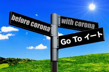 Go To Eat キャンペーン がんばろう さいたま 商品券 ウラワノマチ ニュース まいぷれ 浦和 Go To Eat キャンペーン がんばろう さいたま 商品券 ウラワノマチ ニュース まいぷれ 浦和