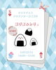 おいしいおむすびをお楽しみに！「5/9シャレニーフェス♪キッチンカー＆店内販売グルメのご紹介」