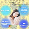 「夏休みだからこそ、始めやすい親子脱毛」