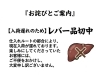 「GW営業日程と仙台牛盛り合わせ・特上ハチハチ3種盛りのご案内」