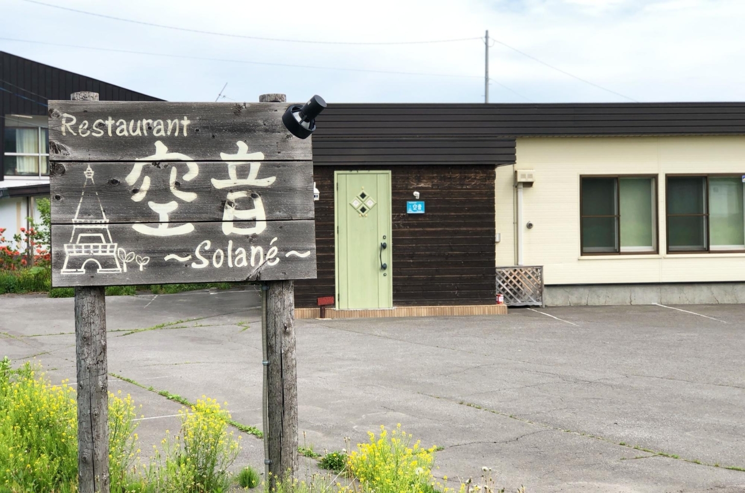 新規掲載店のお知らせ 19 Vol 1 新規掲載店のお知らせ まいぷれ 滝川 新規掲載店のお知らせ 19 Vol 1 新規掲載店のお知らせ まいぷれ 滝川