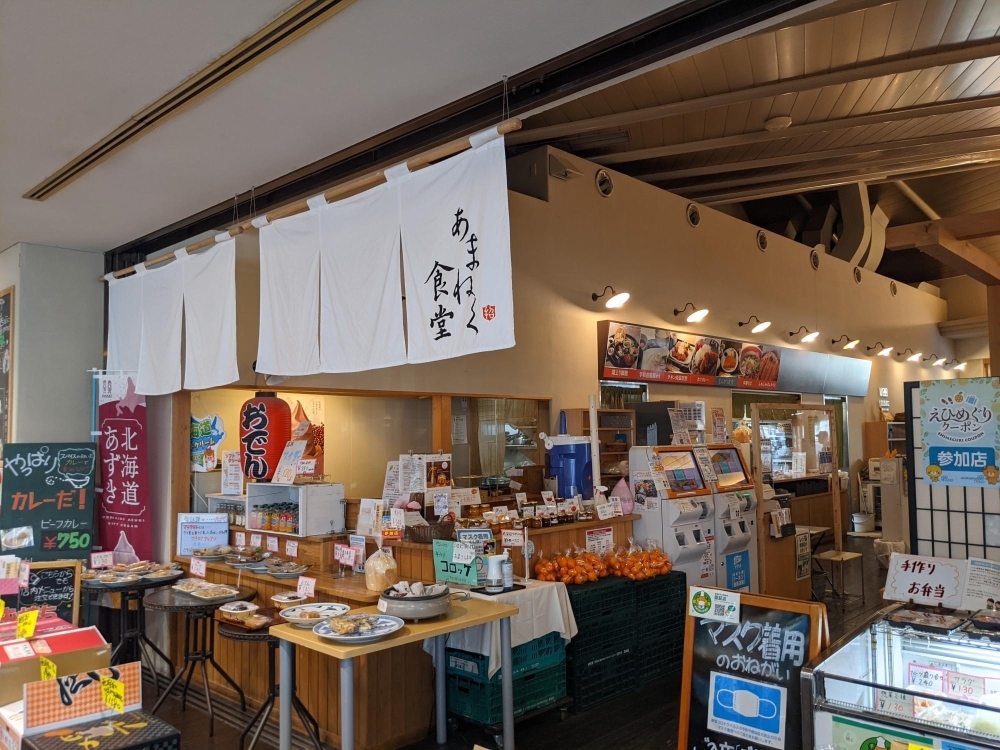 【松山市 鷹子町】“たかのこの湯”へ行きました♪