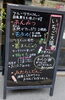 「「若鮎」はじまりました！」