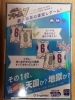 「フリップ7」裏側「ボードゲーム入荷情報！」