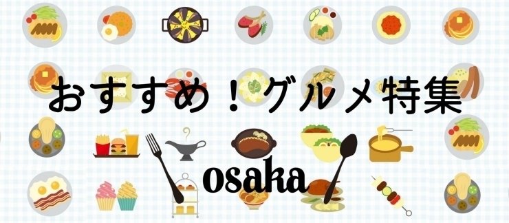 Restaurant Raspberry With Moon Bar レストランラズベリーウィズムーンバー 谷町四丁目 大阪市中央区のおすすめグルメ特集 まいぷれ 大阪市中央区 Restaurant Raspberry With Moon Bar レストランラズベリーウィズムーンバー 谷町四丁目 大阪市中央区のおすすめグルメ特集 まいぷれ 大阪市中央区