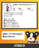 「ボディメイクイベント開催!!【札幌市東区インドアゴルフ　STUDIO IO(イオ)】」