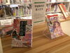 「平安時代の歌人たち」