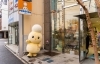 有限会社シヴィル プランニング 朝霞市キャラクターぽぽたんをデザインしたグッズ各種 ふるさと納税で日本を元気に 朝霞市 まいぷれ 朝霞 志木 新座 和光 有限会社シヴィル プランニング 朝霞市キャラクターぽぽたんをデザインしたグッズ各種 ふるさと納税で日本を元気に 朝霞市 まいぷれ 朝霞 志木 新座 和光