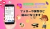 島根県　出雲市　大田市　雲南市　Instagram　インスタ　