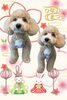 「Dog salon mofu mofu　余市町」