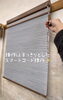 「ニチベイ 「プリーツスクリーン(スマートコード式)」【村上市の家具屋です。ベッドやソファなど様々なインテリアを扱っています。窓周りもお任せ下さい】」