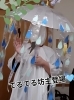 てるてる坊主！「Terima Kasih❤️お誕生日会！【千歳 介護施設】」