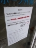 安心して素顔でご来院ください♪「素顔で接客致します♪『マスクなし、素顔での来院、受診』大歓迎です♪【伏見区でぎっくり腰・慢性腰痛に強い整体】」