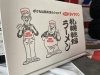 心ばかりのプレゼントです!「冬の大感謝祭第2弾‼️」